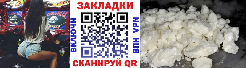 Наркошоп купить COCAIN  МЕФ  Гашиш  Бошки Шишки  Верещагино