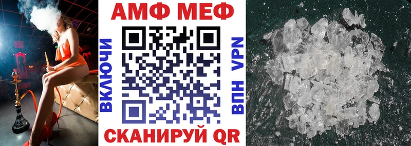 Купить где  Верещагино  Amphetamine 98% 