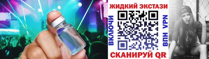 Бутират бутандиол  Купить где  Верещагино 