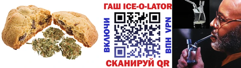 Купить  Верещагино  Еда ТГК марихуана 