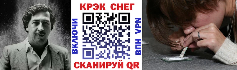 Cocaine Columbia  Купить где  Верещагино 