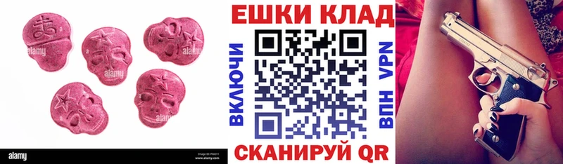 Экстази Philipp Plein  Купить закладки  Верещагино 
