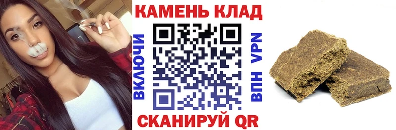 Купить закладки  Верещагино  ГАШ Premium 