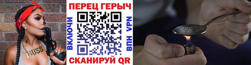 Купить где  Верещагино  Героин белый 