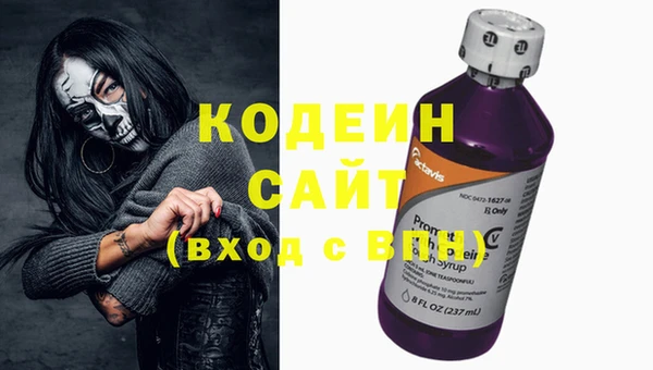 первитин Кинешма