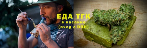 первитин Кинешма