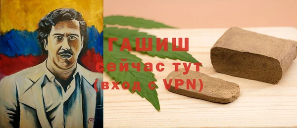 первитин Кинешма