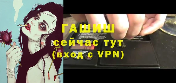 первитин Кинешма