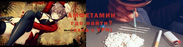 первитин Кинешма