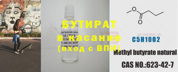 мяу мяу мука Киреевск