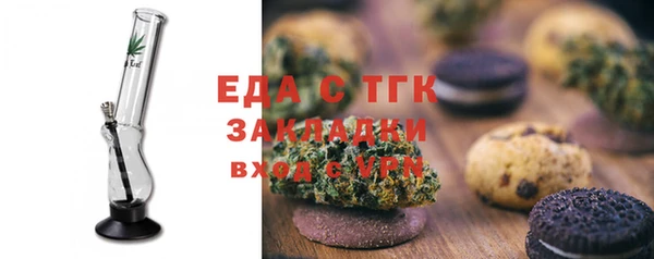 гашишное масло Киренск