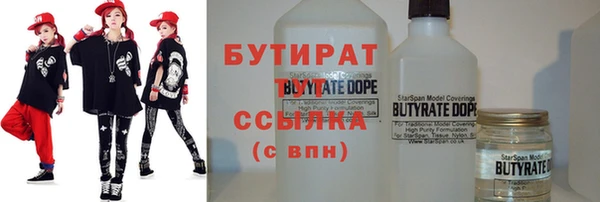 гашишное масло Киренск