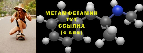 первитин Кинешма