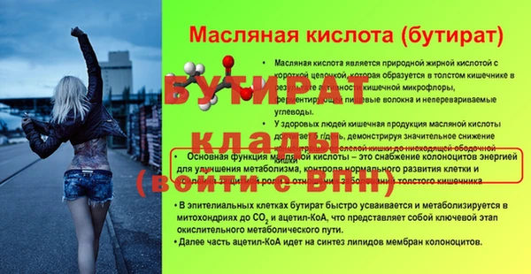 мяу мяу мука Киреевск