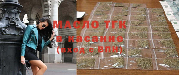 первитин Кинешма