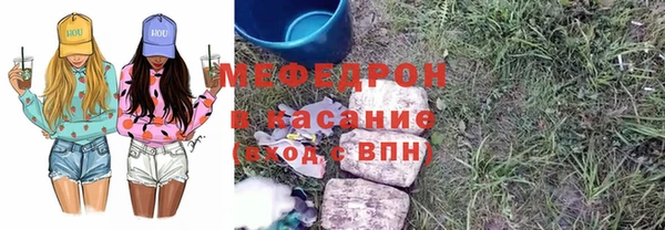мяу мяу мука Киреевск