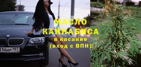 гашишное масло Киренск