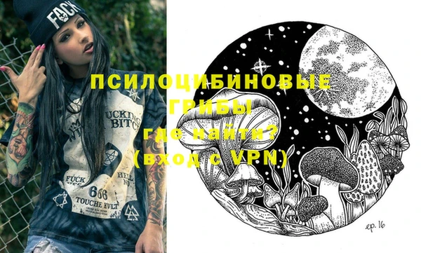 гашишное масло Киренск