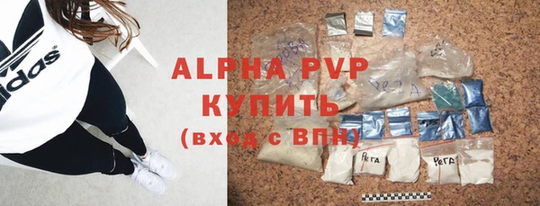 первитин Кинешма