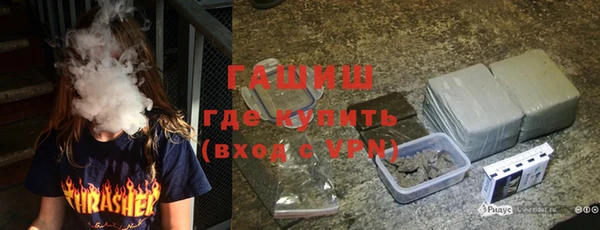 гашиш Козловка