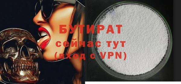 кокаин премиум Козельск
