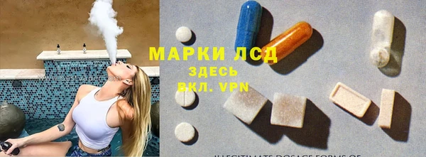 первитин Кинешма