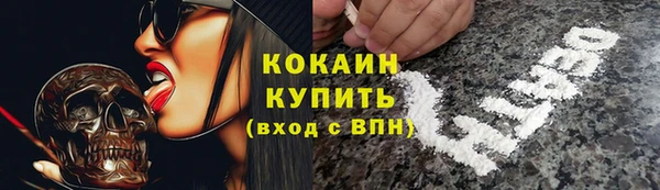 первитин Кинешма