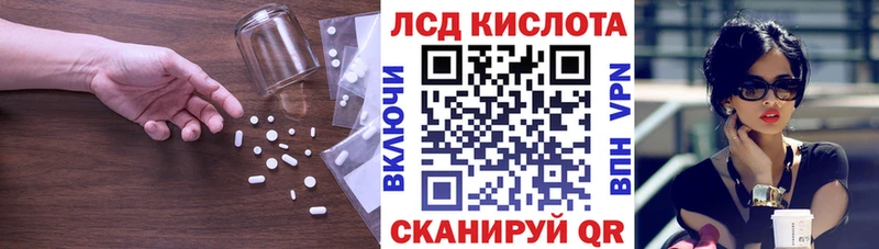 Купить  Верещагино  ЛСД экстази кислота 