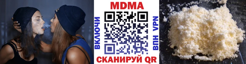 МДМА VHQ  Купить  Верещагино 