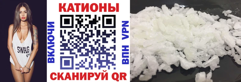 Мефедрон mephedrone  Купить  Верещагино 