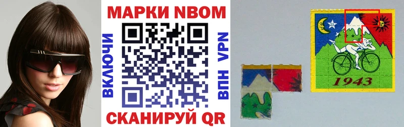 Купить закладки  Верещагино  Марки NBOMe 1,5мг 