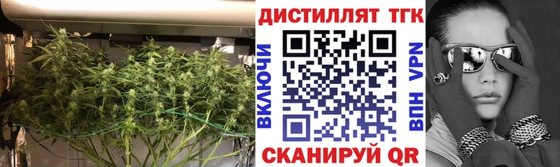 Дистиллят ТГК гашишное масло  Купить где  Верещагино 